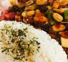 Kung Pao Chicken Rice