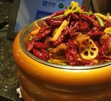 Spicy Hot Pot