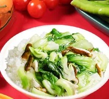 Shiitake and Bok Choy Rice Bowl