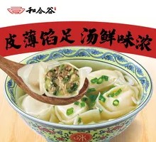 Pork and Bok Choy Dumplings
