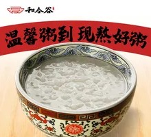 Two-White Rice Porridge