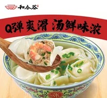 Leek and Shrimp Dumplings