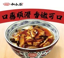 Old Beijing Tofu Pudding