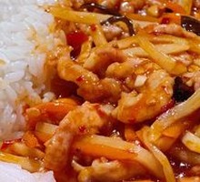 Fish-Flavored Shredded Pork Rice