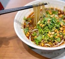 Spicy Sour Noodle Soup with Bone Broth