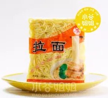 Ramen