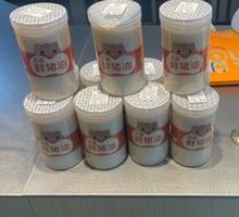 Fresh Lard