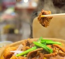 Beef Brisket and Offal Stew