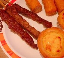Portuguese Egg Tart