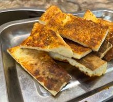 Xinjiang Naan Wrapped Grilled Meat