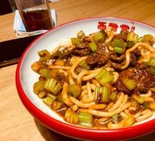 Classic Beef Fried Rice Noodles