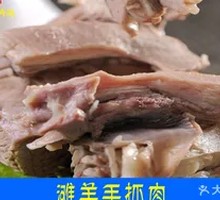 Hand-grabbed Lamb from Tan Sheep
