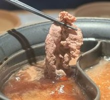Moonlit Sukiyaki Broth