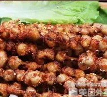 Squid Mouth