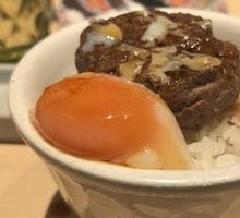 Hot Spring Egg