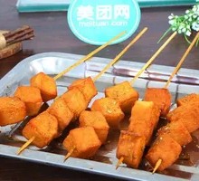 Fish tofu