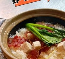 Premium Preserved Meat Baozi Rice