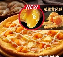 Sweet Shrimp Pineapple Pizza