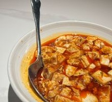 Spicy Tofu