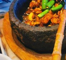 Spicy Frog with Chili in Stone Pot