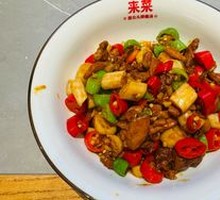 Pickled Lotus Root Stir-Fried with Orange Chicken