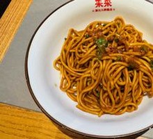Wuhan-style Hot Dry Noodles