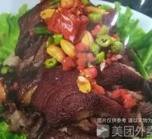 Spicy Pork Shank