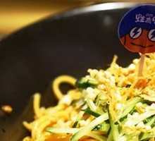 Chongqing Cold Noodles
