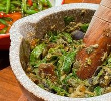 Spicy Chili and Eggplant Mash