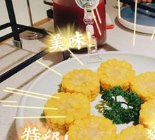 Chao Shan Sweet Corn