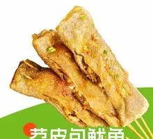 Sliced Taro Wrapped in Squid