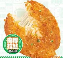 Chicken Cutlet Platter