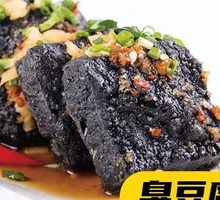 Old Changsha Stinky Tofu