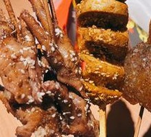 Ari Roasted Chicken Feet