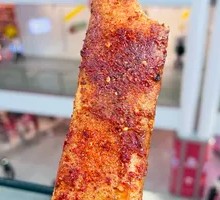 Crispy Rice Cake