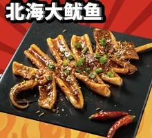 Grilled Squid on Iron Plate
