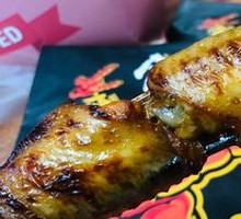 Rimi Grilled Wings