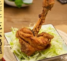 Flower-shaped Chicken Leg