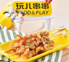 Trendy Boneless Chicken Claw Skewers