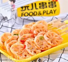 Lotus Root Slices