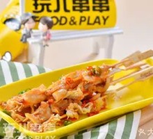 Tripe Skewers