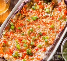 Grilled Eggplant