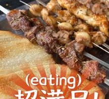 Beef Skewers