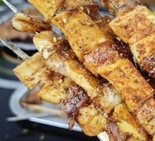 Grilled Beef Tendon