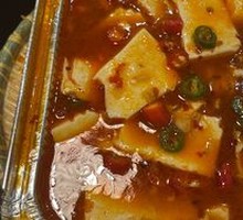 Aluminum Foil Tofu