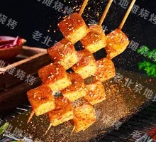Fish tofu