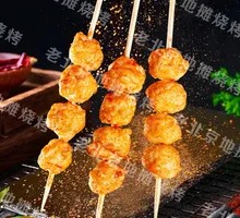 Charcoal-Grilled Shrimp Balls