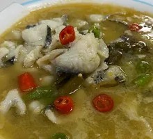 Spicy Sour Fish in Golden Soup