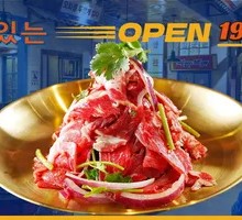 Qiqi-style Beef