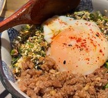 Hot Spring Egg Rice Mix